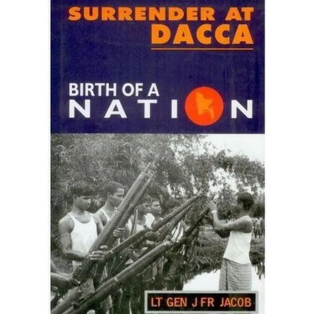 बर्थ ऑफ नेशन