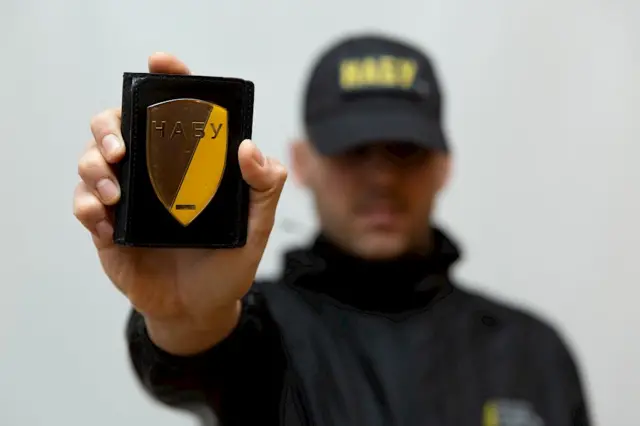 антикорупція