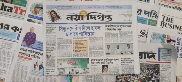 পত্রিকা
