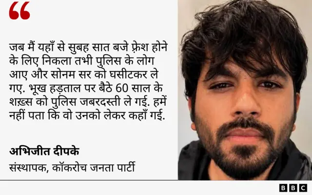 अभिजीत दीपके 