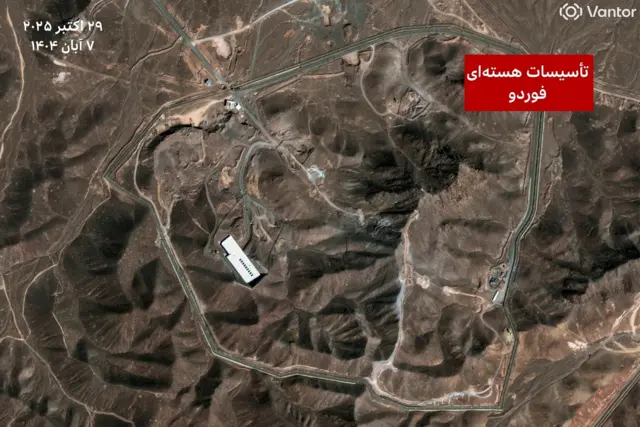 تاسیسات هسته‌ای فوردو