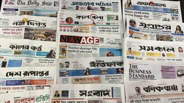 পত্রিকা