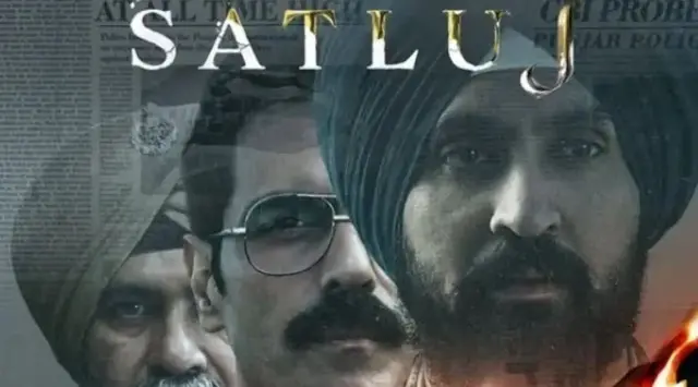 ਫ਼ਿਲਮ ਸਤਲੁਜ ਦਾ ਪੋਸਟਰ 