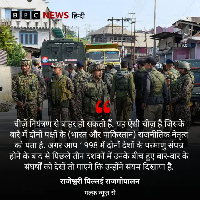 बीबीसी