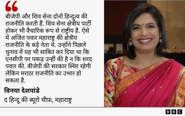 महाराष्ट्र