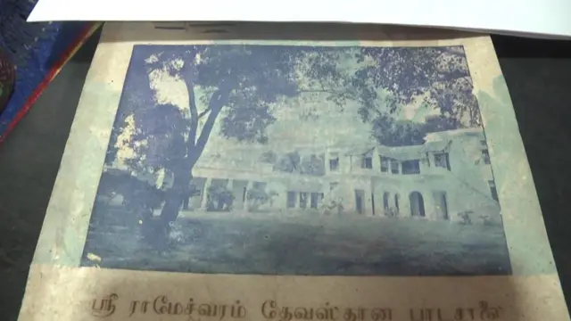 ராமேஸேவரம் சமஸ்கிருத பாடசாலை