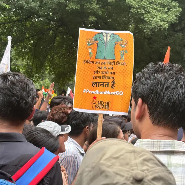 जंतरमंतर आंदोलन