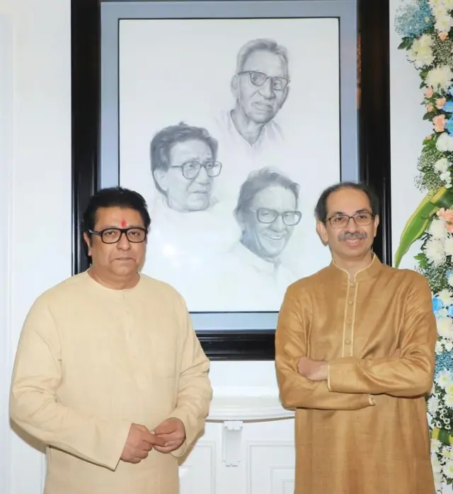 राज-उद्धव