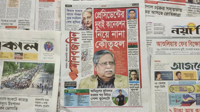 মানবজমিন