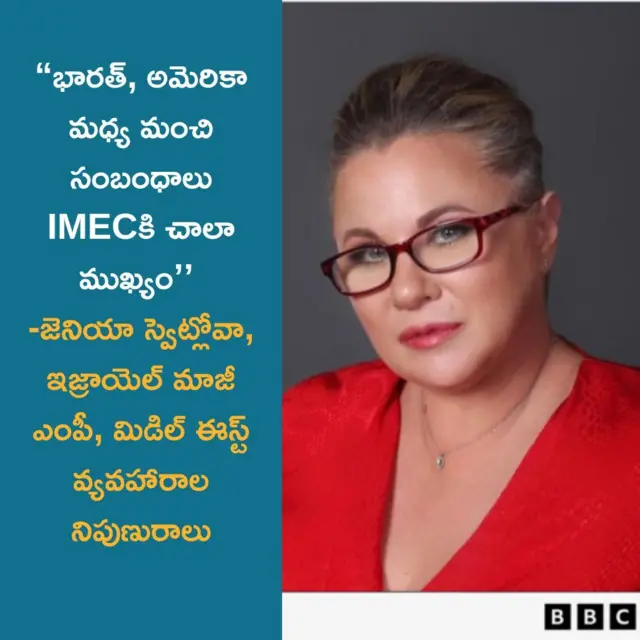 భారత్, ఇజ్రాయెల్, అమెరికా, ట్రంప్, మోదీ, నెతన్యాహు