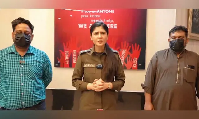 پنجاب پولیس