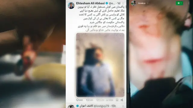 Пакистан жарандарынын социалдык тармактардагы топторунан алынган. 