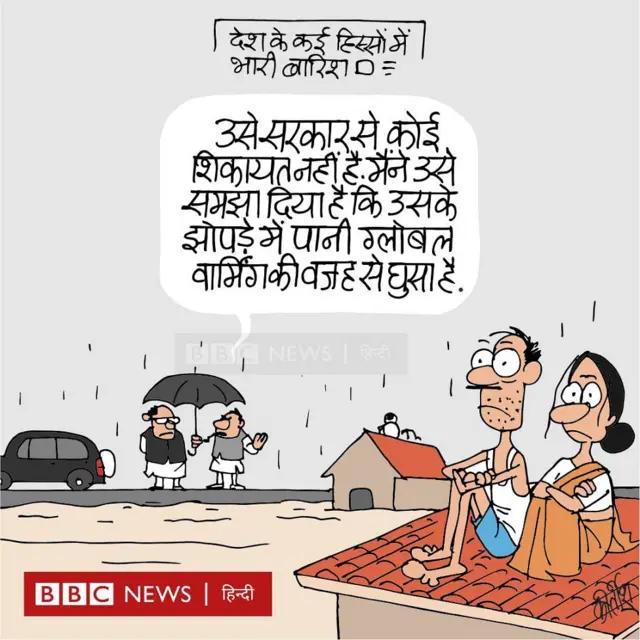 कार्टून