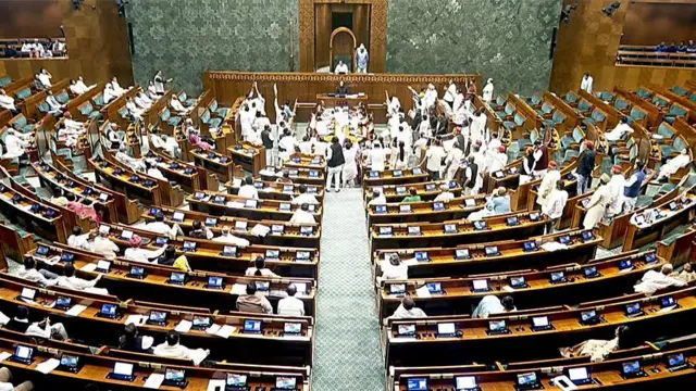 संसद