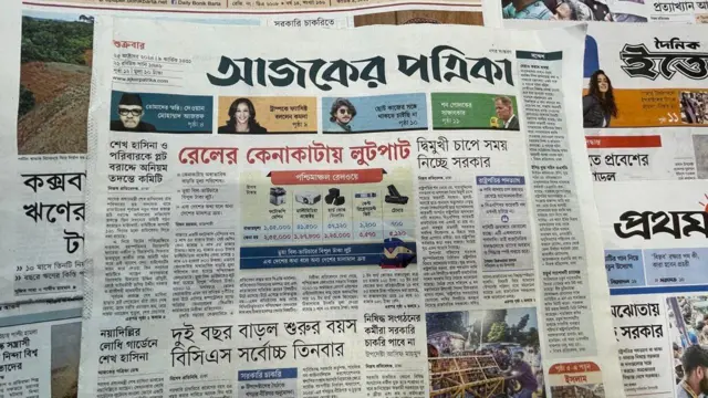 পত্রিকা