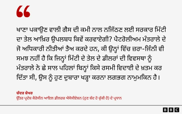 ਕੈਰੋਸੀਨ