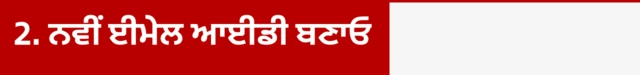 ਬੀਬੀਸੀ