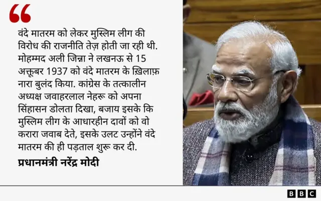 पीएम मोदी का बयान