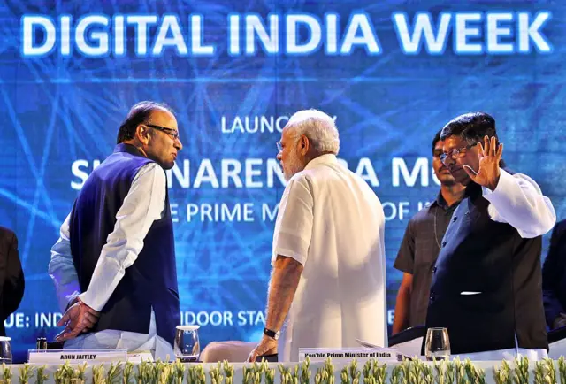 डिजिटल इंडिया अभियान का शुभारंभ