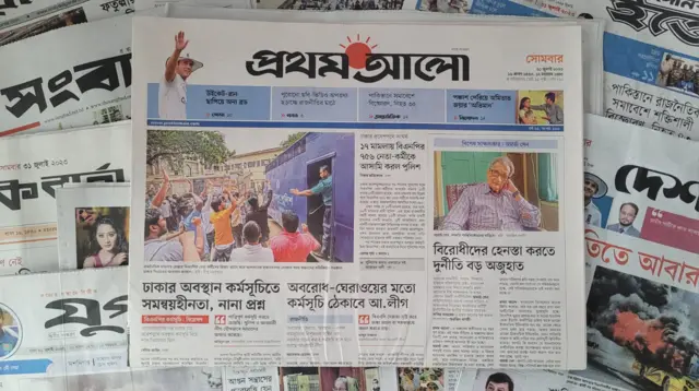 প্রথম আলো