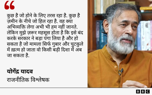योगेंद्र यादव का कोट