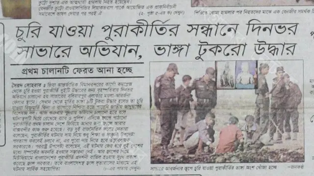 ২০০৭ সালের ২৮শে ডিসেম্বর প্রকাশিক দৈনিক জনগণ্ঠ পত্রিকার খবর
