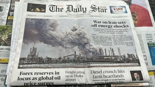 দ্য ডেইলি স্টার