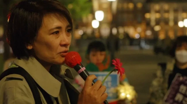 रीना गोनोई 