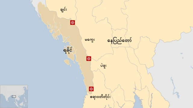 ရခိုင်ပြည်နယ်ဟာ ဧရာဝတီတိုင်း၊မကွေးတိုင်း၊ပဲခူးတိုင်းတို့နဲ့ ထိစပ်နေတာ ဖြစ်ပါတယ်။