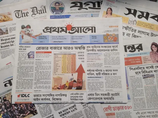 পত্রিকা