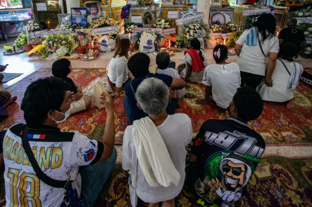 กราดยิง