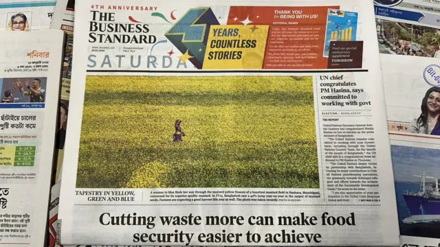 সংবাদপত্র