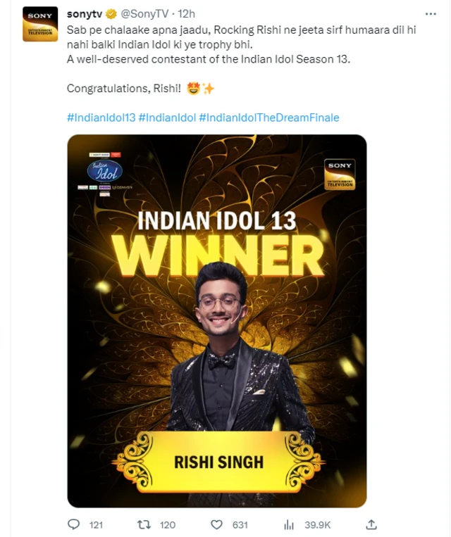 ਰਿਸ਼ੀ ਸਿੰਘ