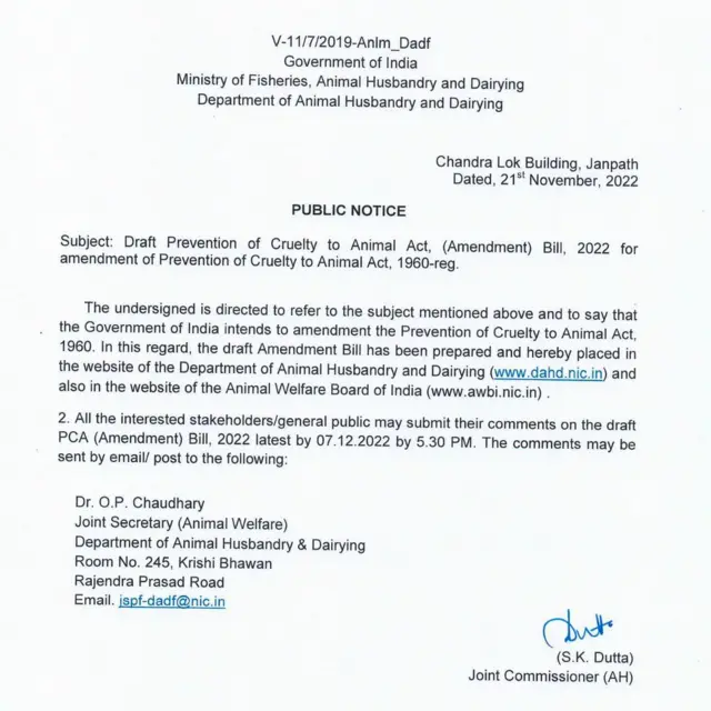 साल 2022 में सरकार की ओर से तैयार किया गया मसौदा