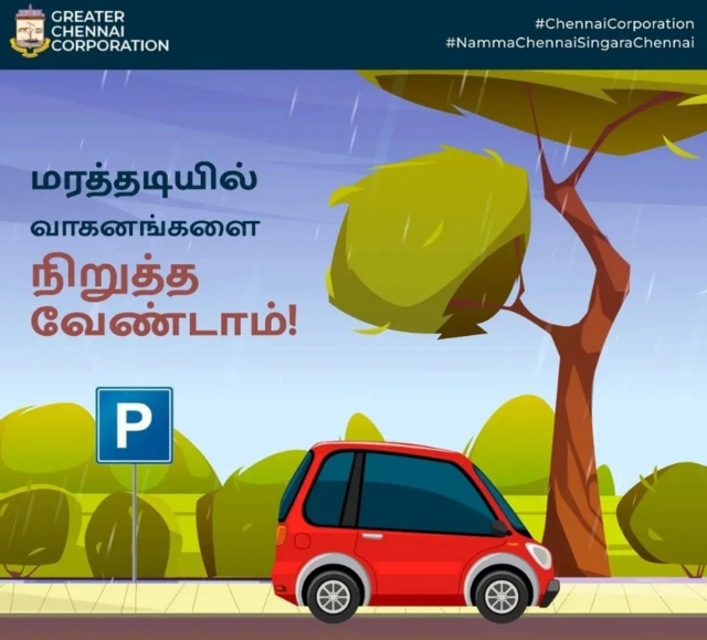 மிக்ஜாம் புயல் 