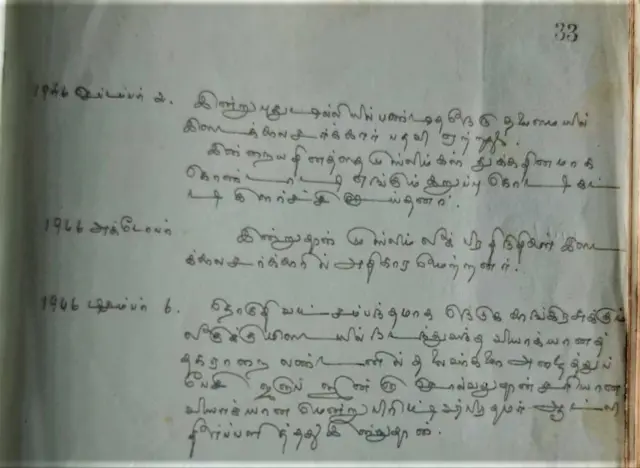 அரேபியாவுக்கு நிதி அனுப்பி உதவிய இலங்கை முஸ்லிம்கள்