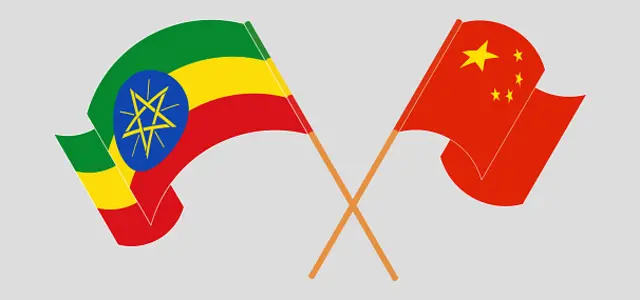 ባንዴራታት ቻይናን ኢትዮጵያን 