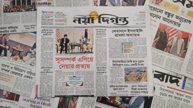 পত্রিকা