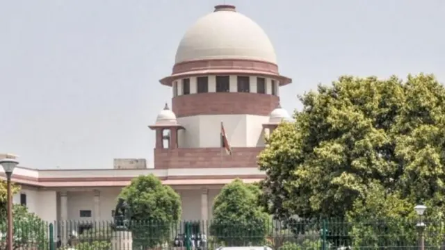 సుప్రీంకోర్టు