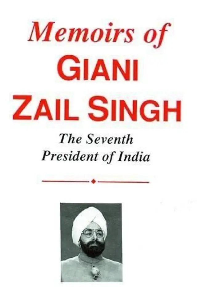 રાષ્ટ્રપતિ જ્ઞાની ઝૈલ સિંહ, ઑપરેશન બ્લૂ સ્ટાર, મેમોઈર્સ ઓફ જ્ઞાની ઝૈલ સિંહ, બીબીસી, ગુજરાતી