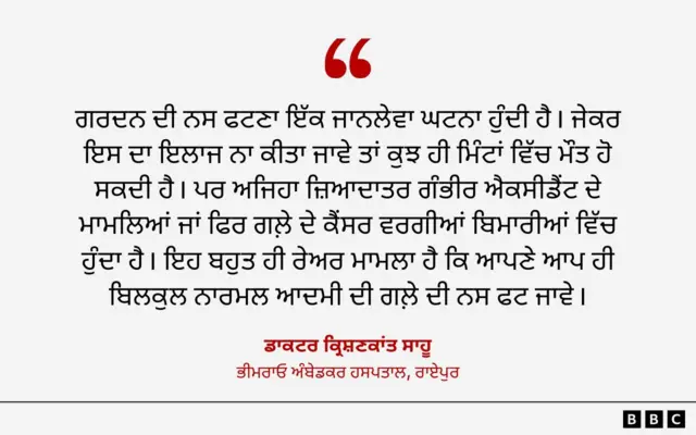 ਡਾਕਟਰ ਕ੍ਰਿਸ਼ਣਕਾਂਤ ਸਾਹੂ