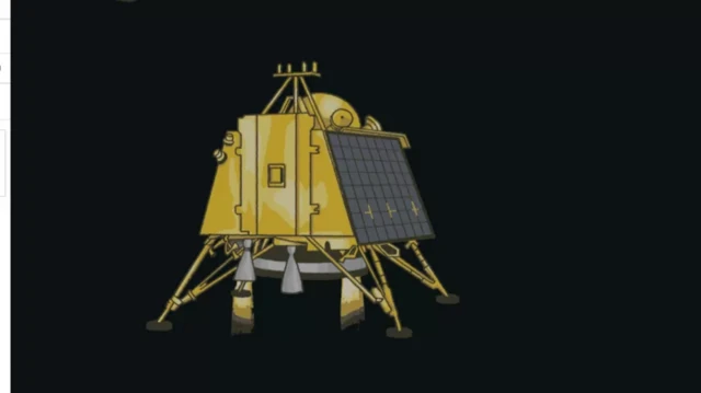 चंद्रयान 3