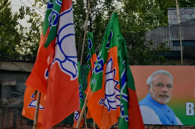 ભારતીય જનતા પાર્ટી