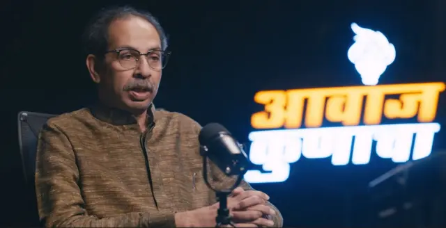 उद्धव ठाकरे 