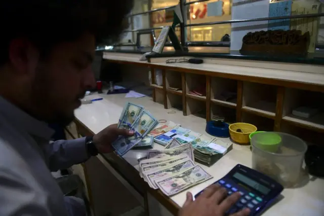 पाकिस्तान