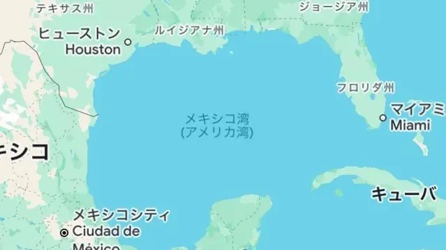 アメリカ以外の地域では、「メキシコ湾（アメリカ湾）」と表示される