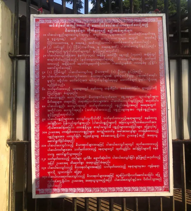 ထောင်ဝင်စာပို့မှုနဲ့ ပတ်သက်ပြီး အကျဥ်းထောင်အာဏာပိုင်တွေက ထုတ်ပြန်လိုက်တဲ့ စည်းကမ်းတွေ 
