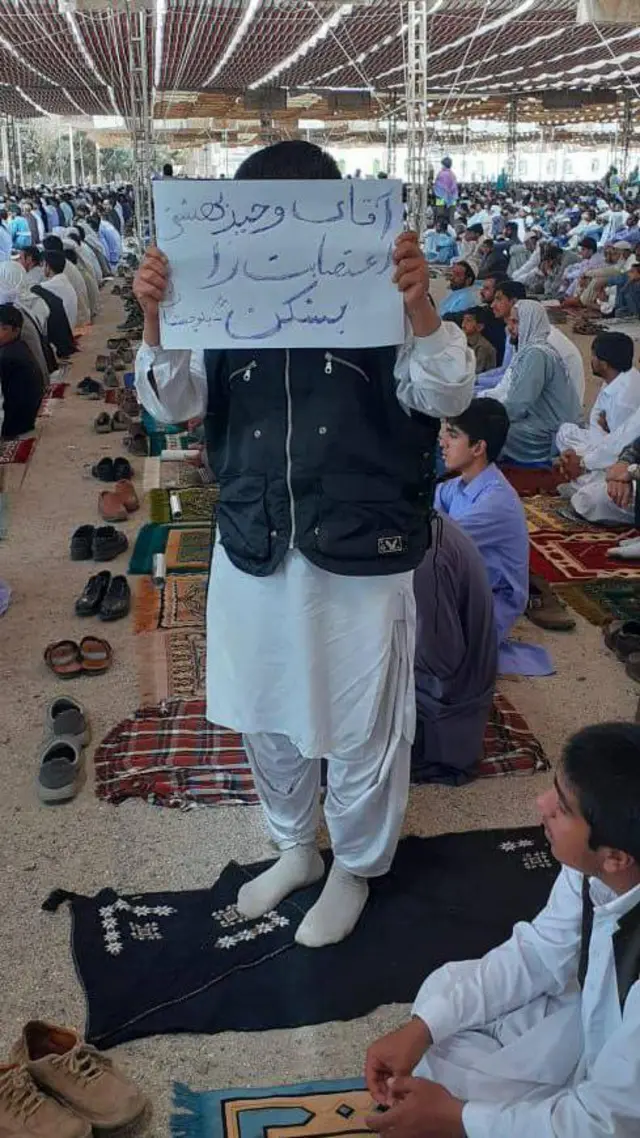 نماز جمعه امروز مسجد مکی زاهدان 