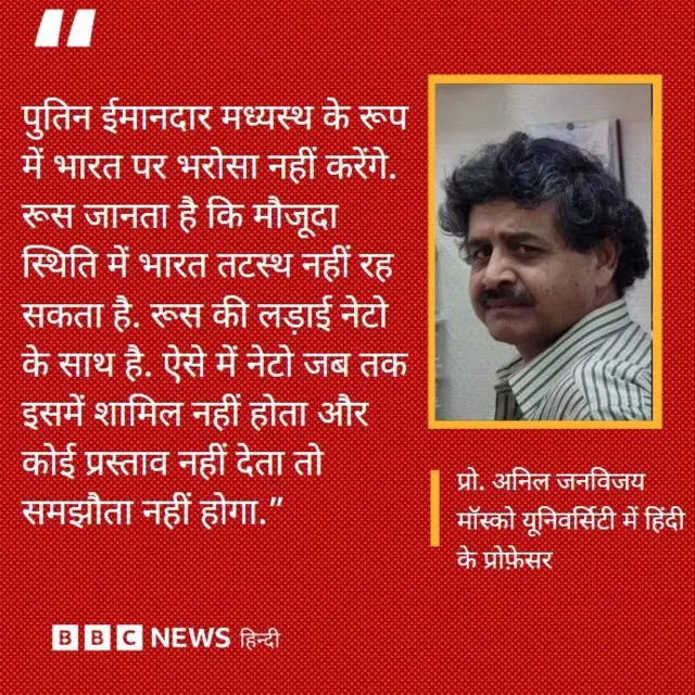 अनिल जनविजय