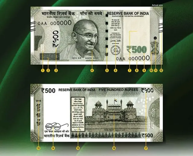 కొత్త రూ.500 నోటు